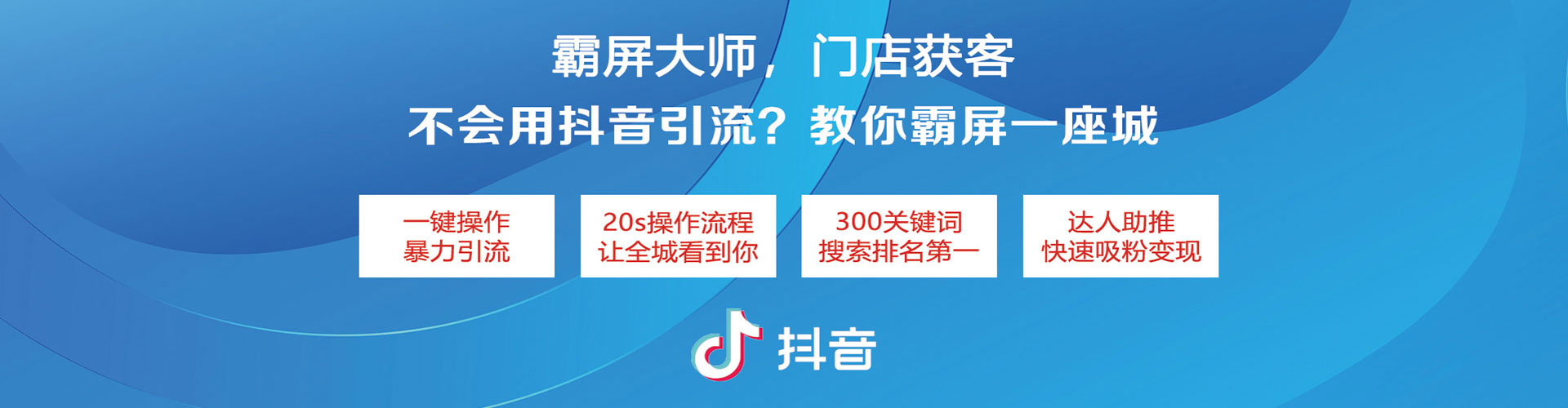 杏花岭信息流投放
