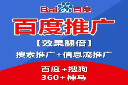 服装品牌SEM外包服务的市场推广案例