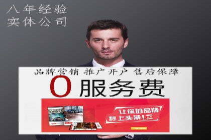 行业趋势观察：信息流代运营的未来展望